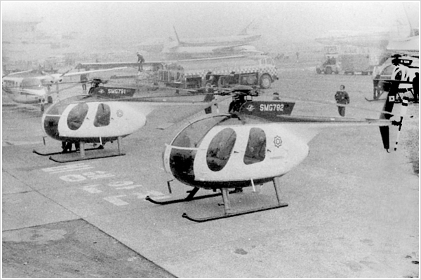 79년 헬기 기증