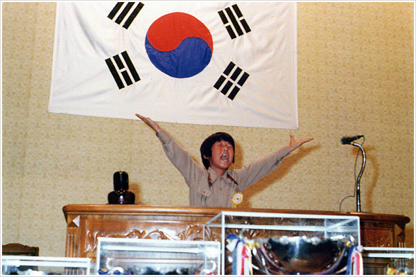 제1회 불조심 웅변대회