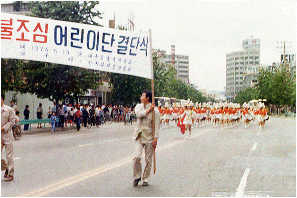 대구지역 결단식