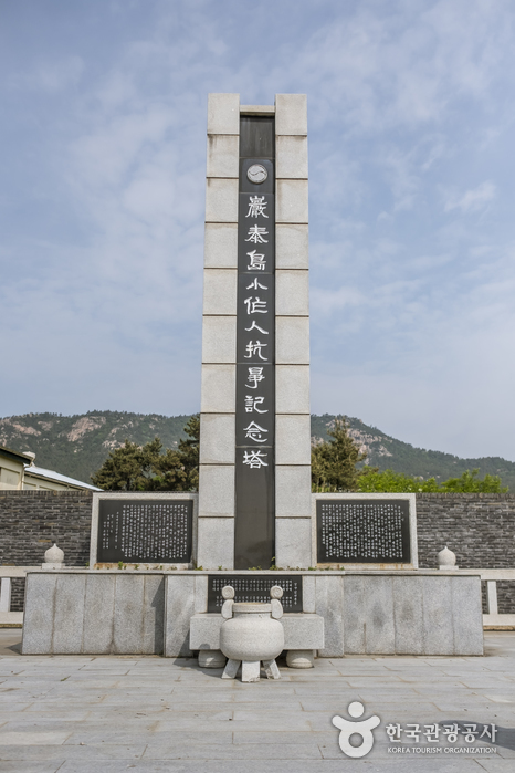 단고리 장고마을 초입에 세워진 암태도소작인항쟁기념탑