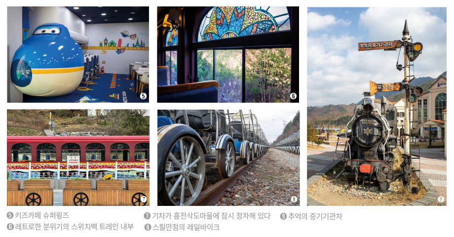 산기슭을 달리는 스릴만점 레일바이크