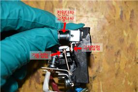 케이스를 전부 제거한 차단기의 우측면을 분해한 사진