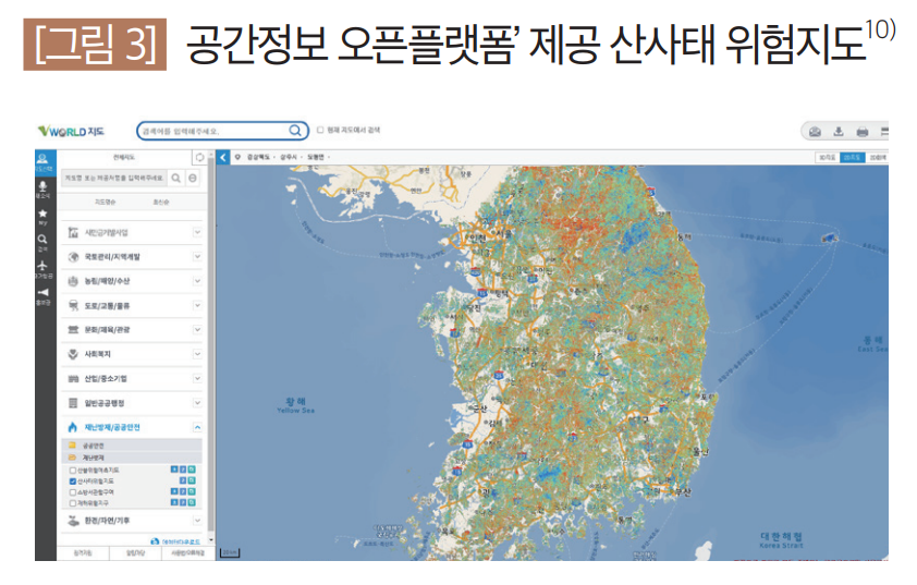 공간정보 오픈플랫폼 제공 산사태 위험지도
