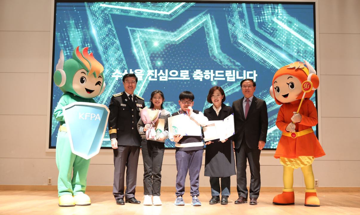 대상 수상(경남관동초등학교)